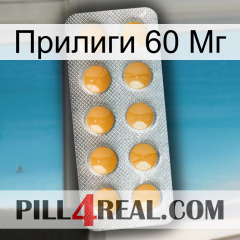 Прилиги 60 Мг levitra1